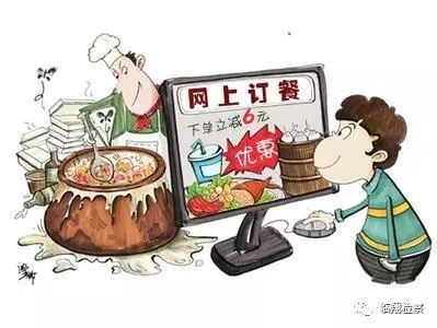 临翔检察聚焦网络外卖，守护舌尖安全——严管酒类经营