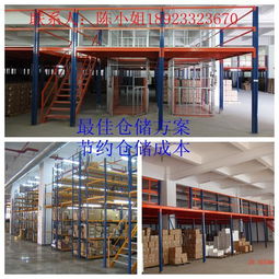 中山食品厂仓库货架与阁楼夹层货架 厂家直销方案助力小食杂业高效仓储