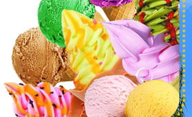 北京市冰之乐 一站式冰淇淋设备解决方案，助力创业梦想